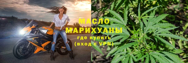 бошки Володарск